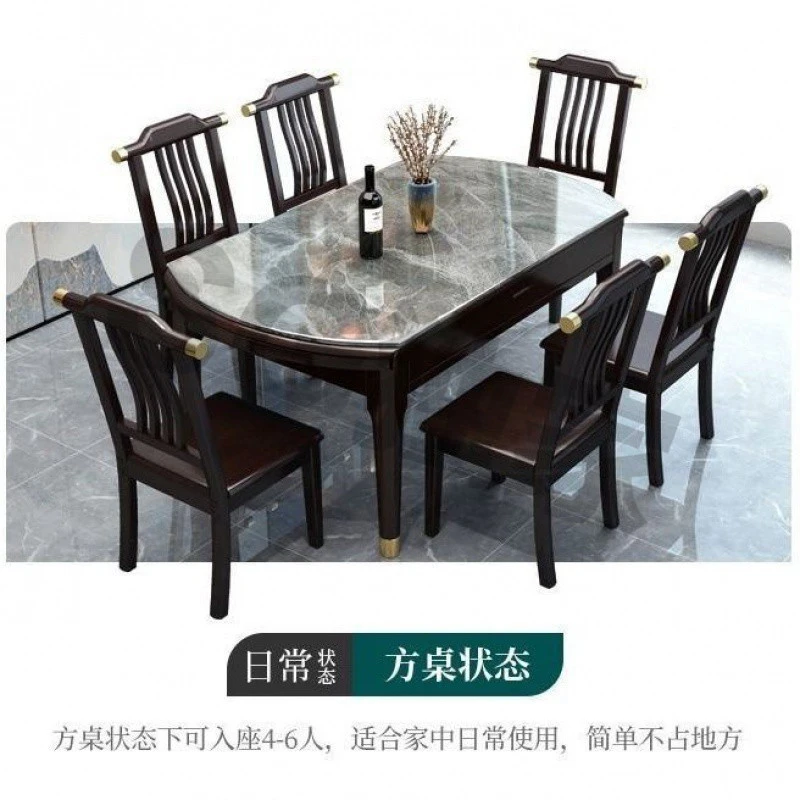 新中式岩板餐桌椅组合现代简约小户型家用饭桌伸缩折叠实木圆桌子