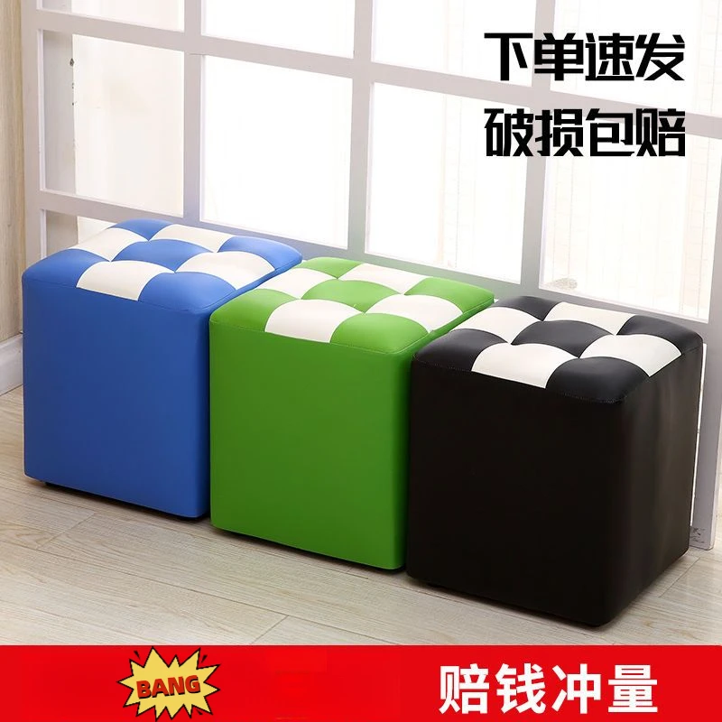 时尚梳妆方皮凳客厅茶几方凳家用儿童小板凳换鞋凳创意实木小凳子