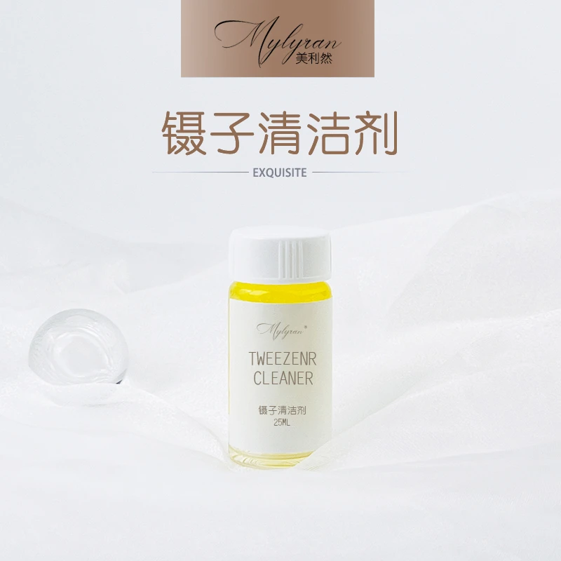 镊子清洁剂