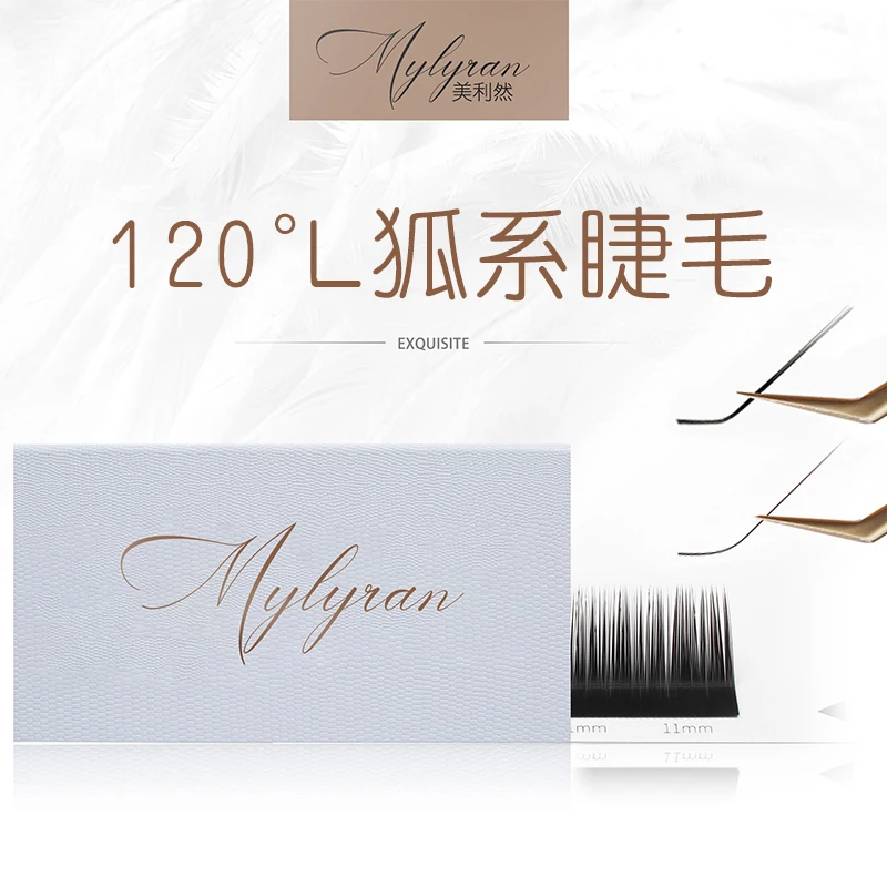 美利然Mylyran120°L广角多取绒睫毛扁毛柔软单根多狐系中式翘睫