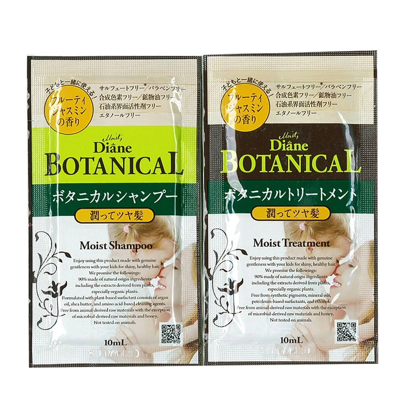 小袋体验装20ml