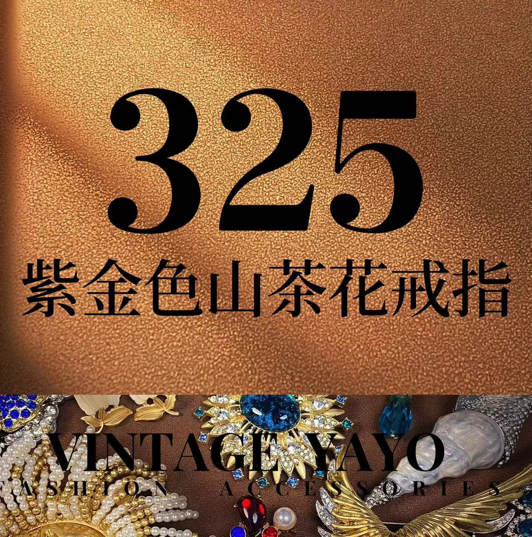 铜合金戒指 轻奢复古宫廷风气质时尚戒指90036