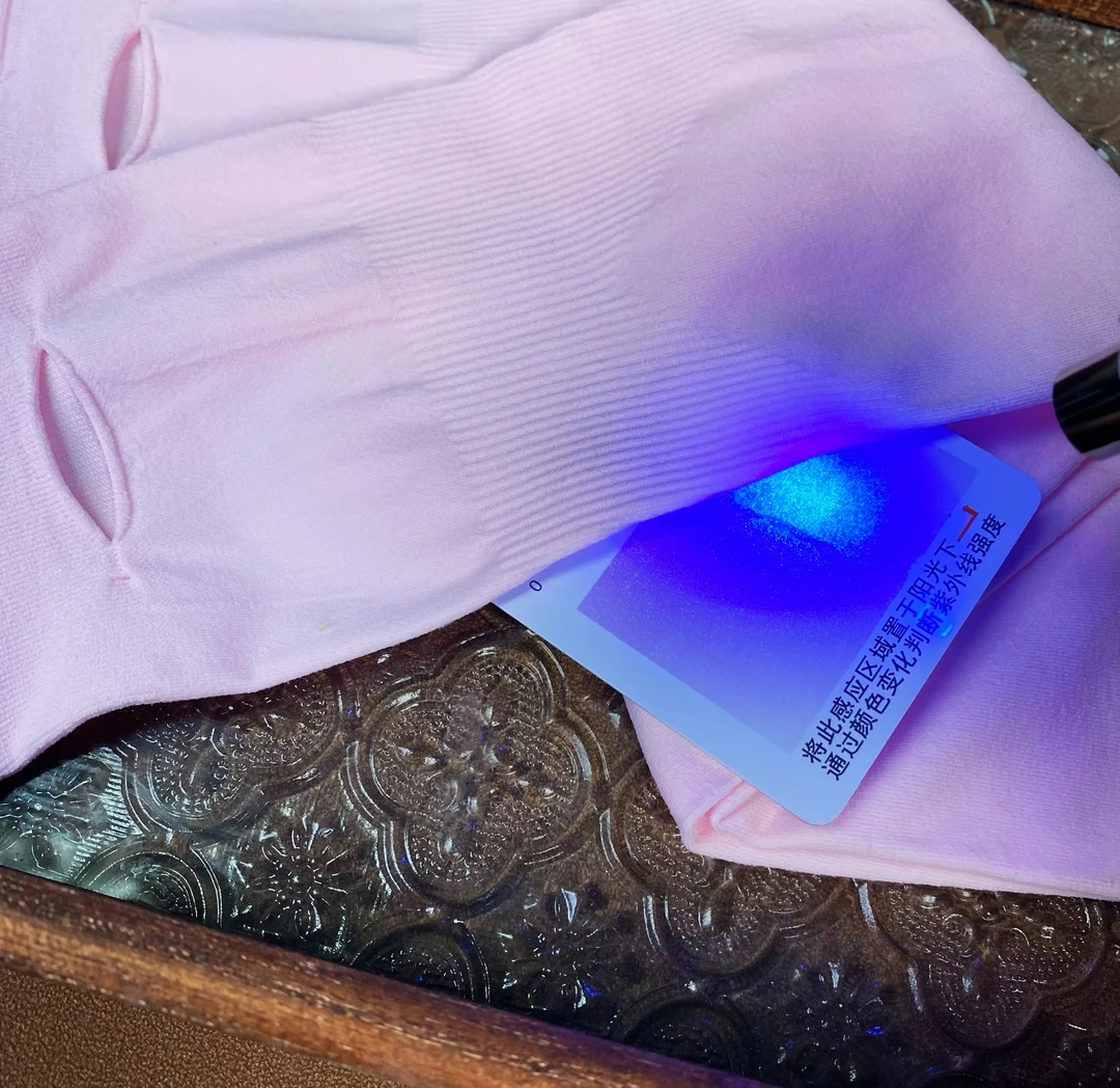 44044时尚百搭粉色夏天防紫外线冰袖