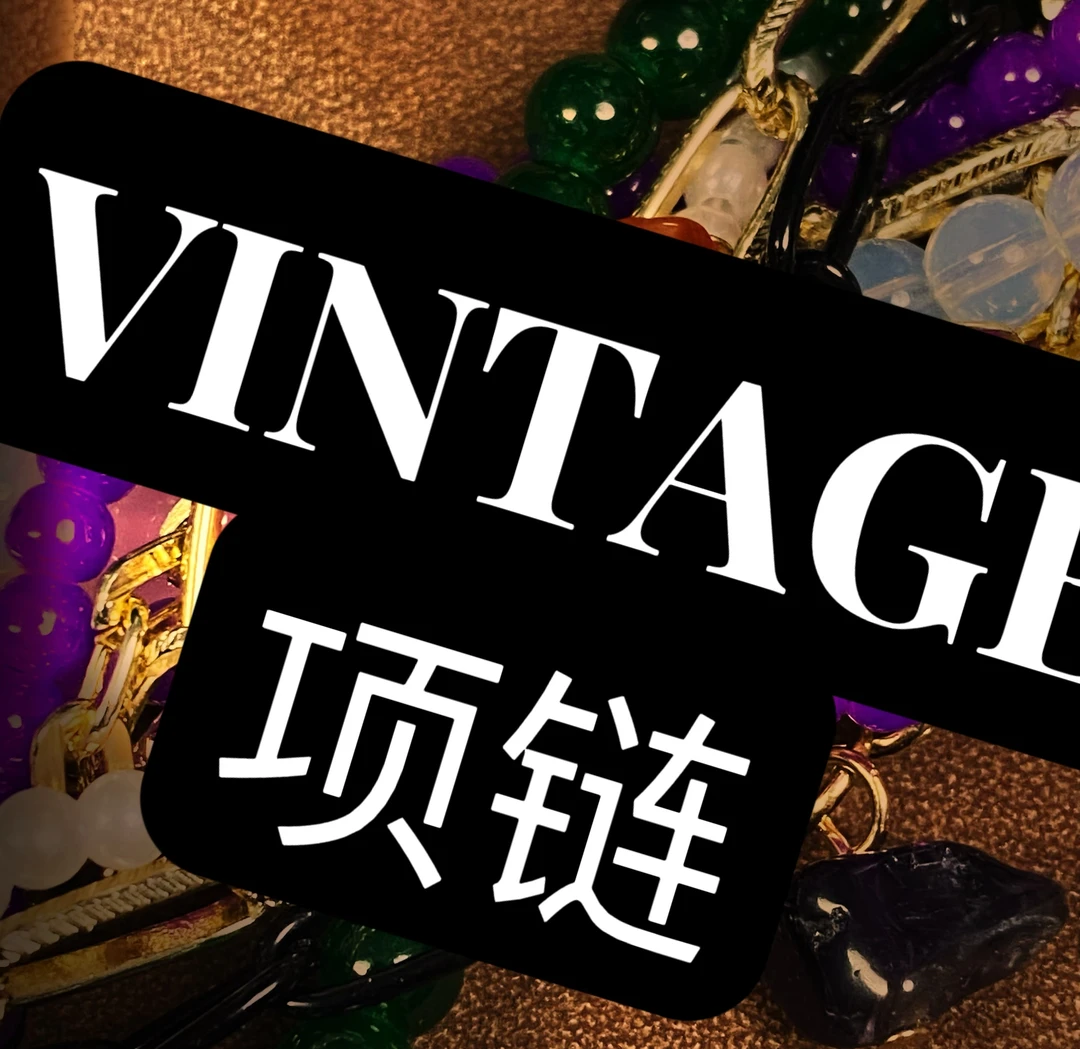 铜合金项链 11389手工法式轻奢古典时尚新款多彩扭扭项链