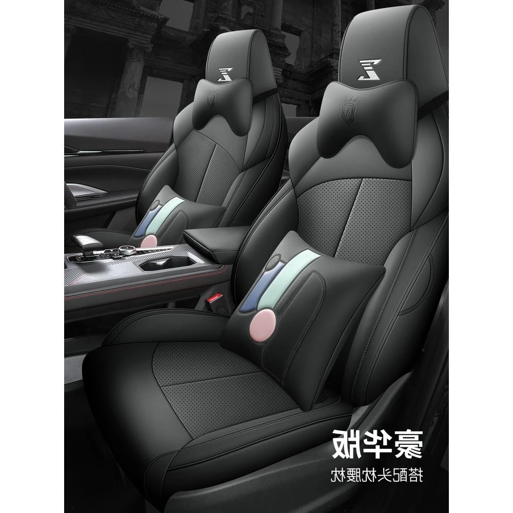 长安欧尚z6专用汽车座套四季通用坐垫套坐垫打孔透气皮革坐垫套垫
