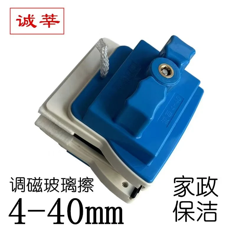 双层三层中空玻璃擦窗器断桥铝真空钢化可调超强磁双面 清洁家政