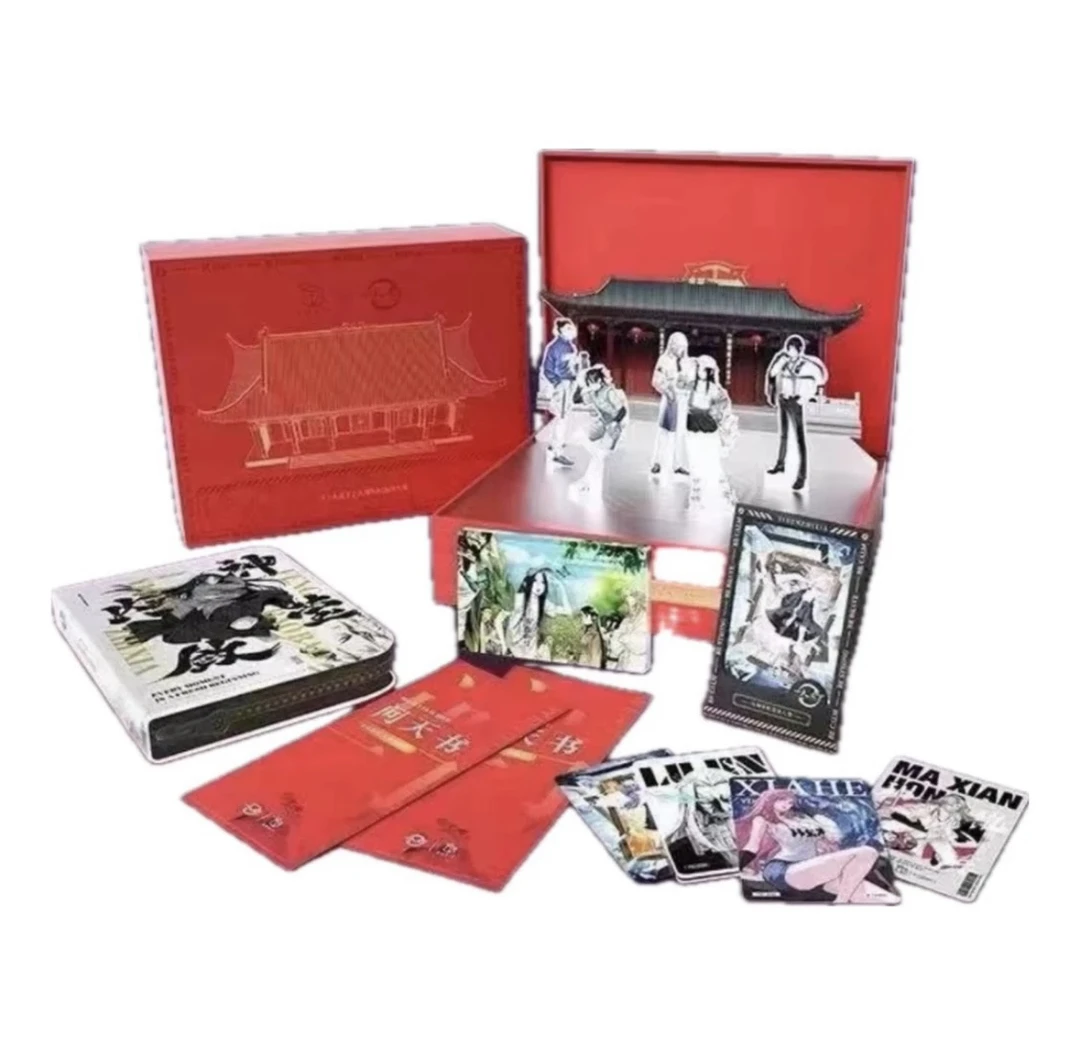Box-1一人之下 九周年纪念卡牌 -异人签卡牌盲盒 （默认代拆）