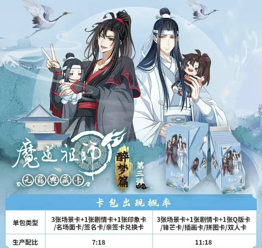 [拆盒拆卡]卡游魔道第三弹醉梦篇收藏卡平拆卡牌盲