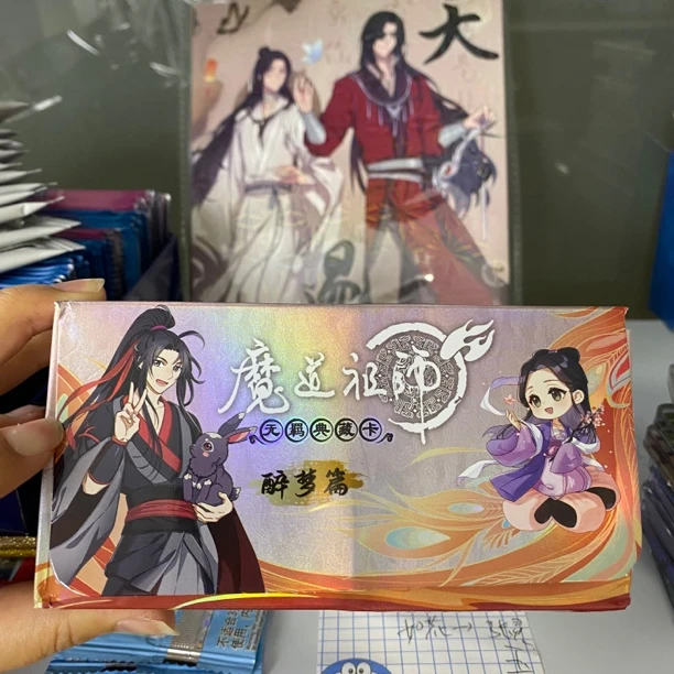 [拆盒拆卡]魔道祖师二创卡牌 醉梦篇  二创介意勿拍
