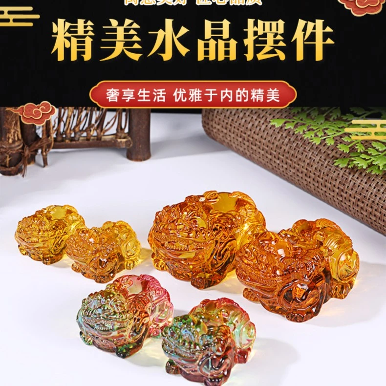 黄色水晶貔貅招财家居装饰品办公室桌面茶道把件开业工艺品摆件