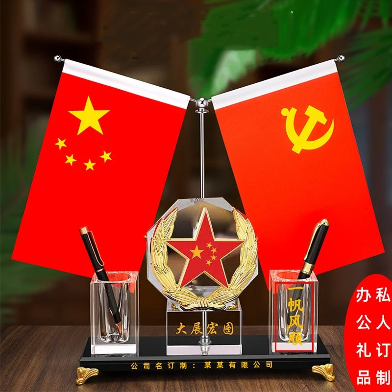 个性定制老板办公室水晶笔筒摆件装饰家居书房商务高档礼品纪念品