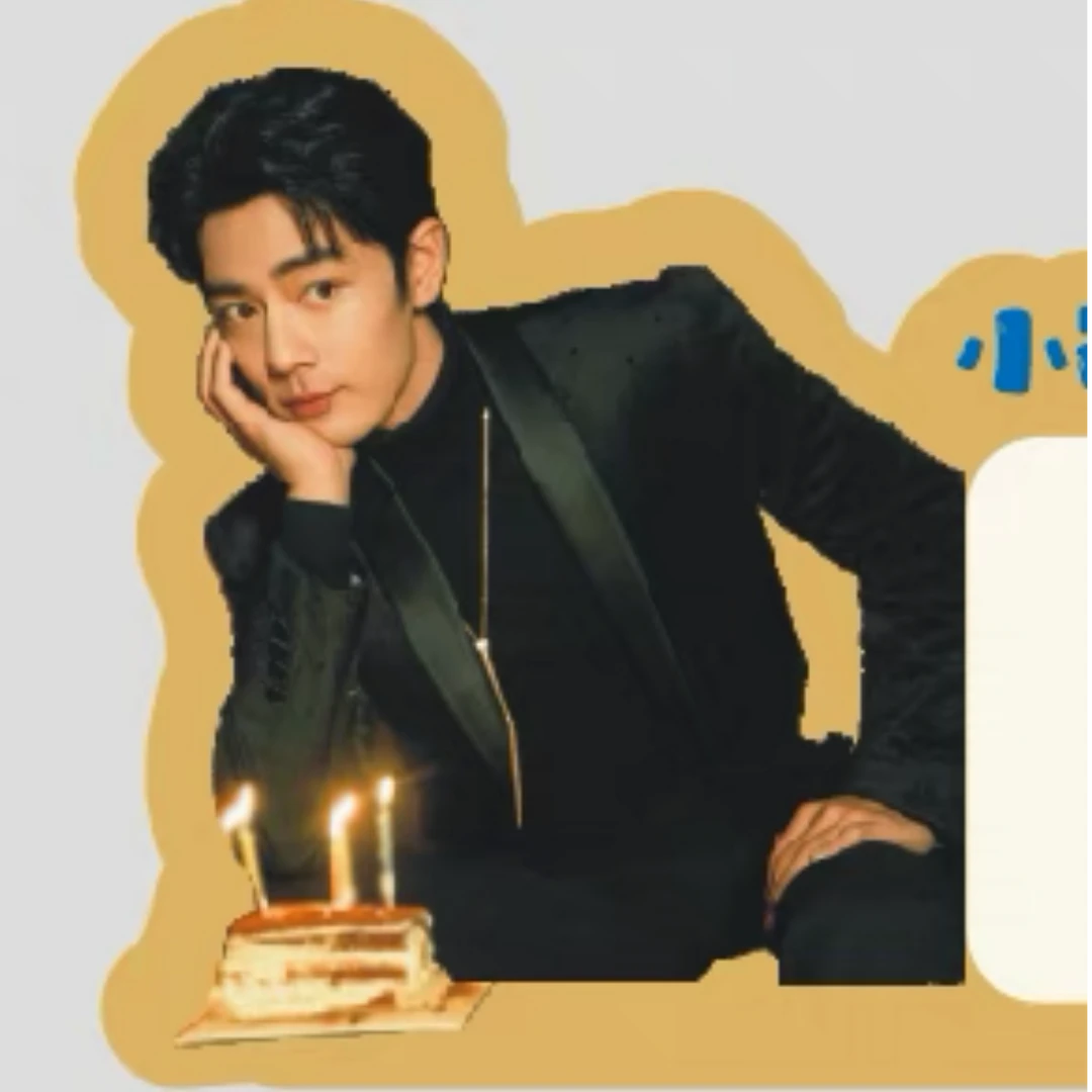 肖战温馨提醒博哥温馨提醒备忘贴便利贴随时贴50张