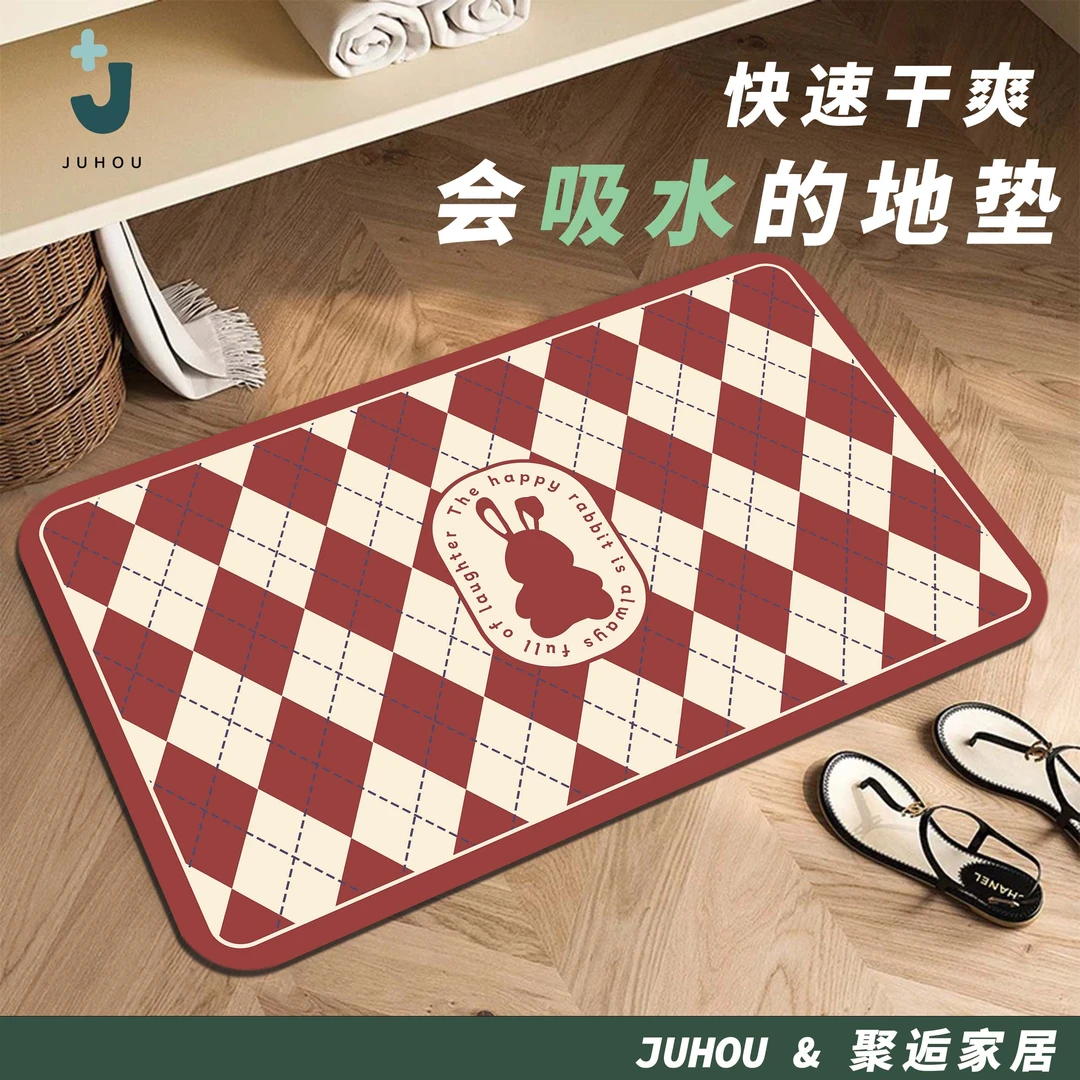 硅藻泥浴室门地垫吸水防滑速干脚垫防油厕所进门垫地垫【JH232】