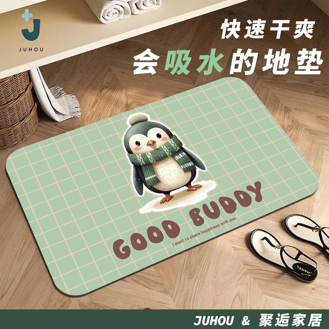 硅藻泥浴室门地垫吸水防滑速干脚垫防油厕所进门地垫【JH276-277】