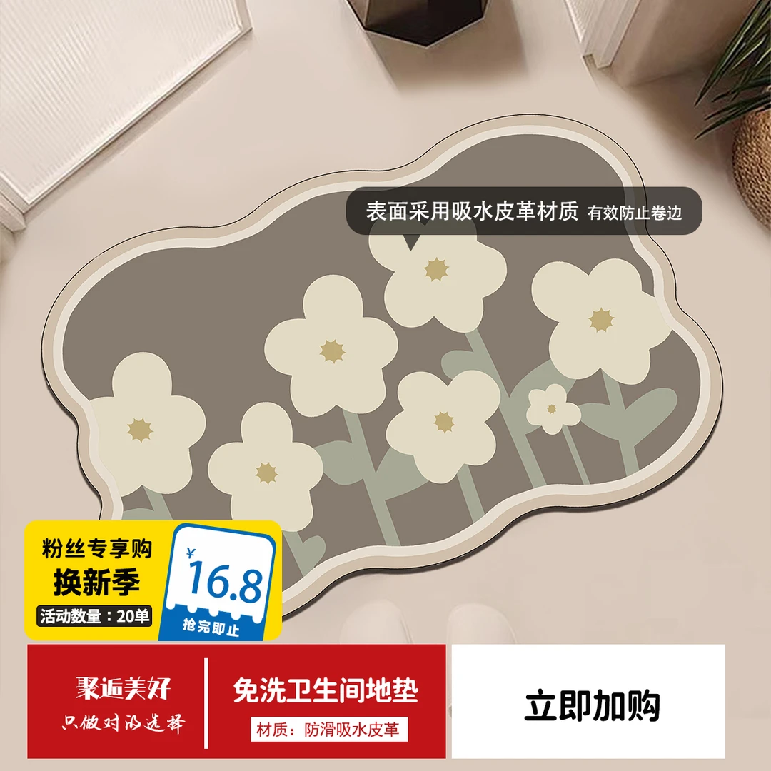 聚逅升级吸水皮革面 橡胶防滑底   吸水快防滑强   免洗免刷