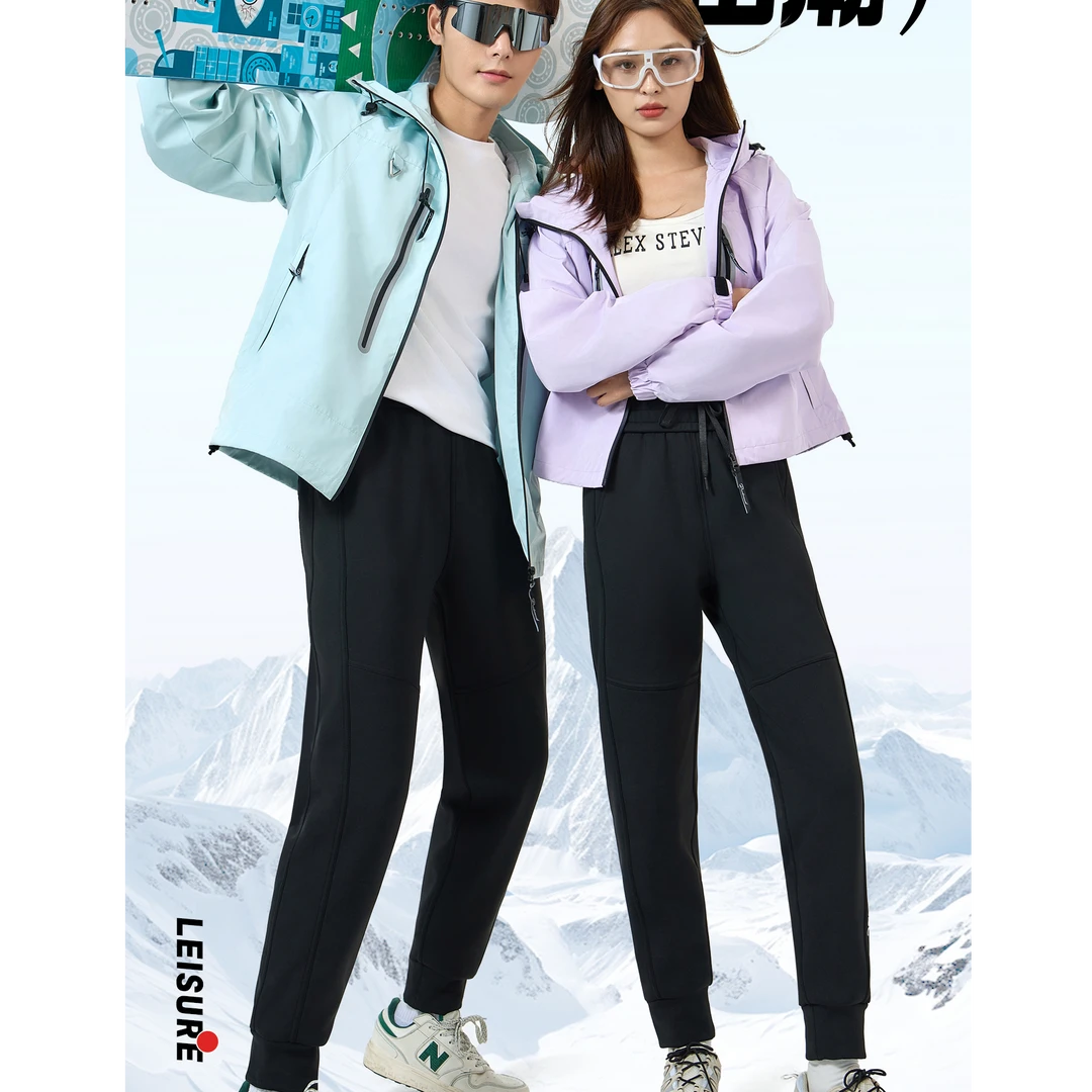 【变色升温护膝火疗裤】五防八面弹桑蚕丝！