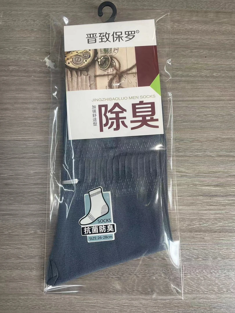 【嘉美粉丝专享】无骨缝合呼吸袜（除臭）十双