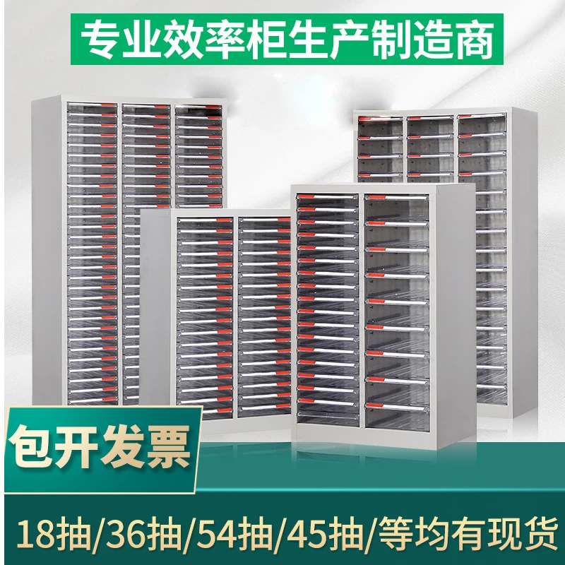 A4精选储物抽屉多层合同收纳柜美甲收纳收纳美甲柜储物文件收纳柜