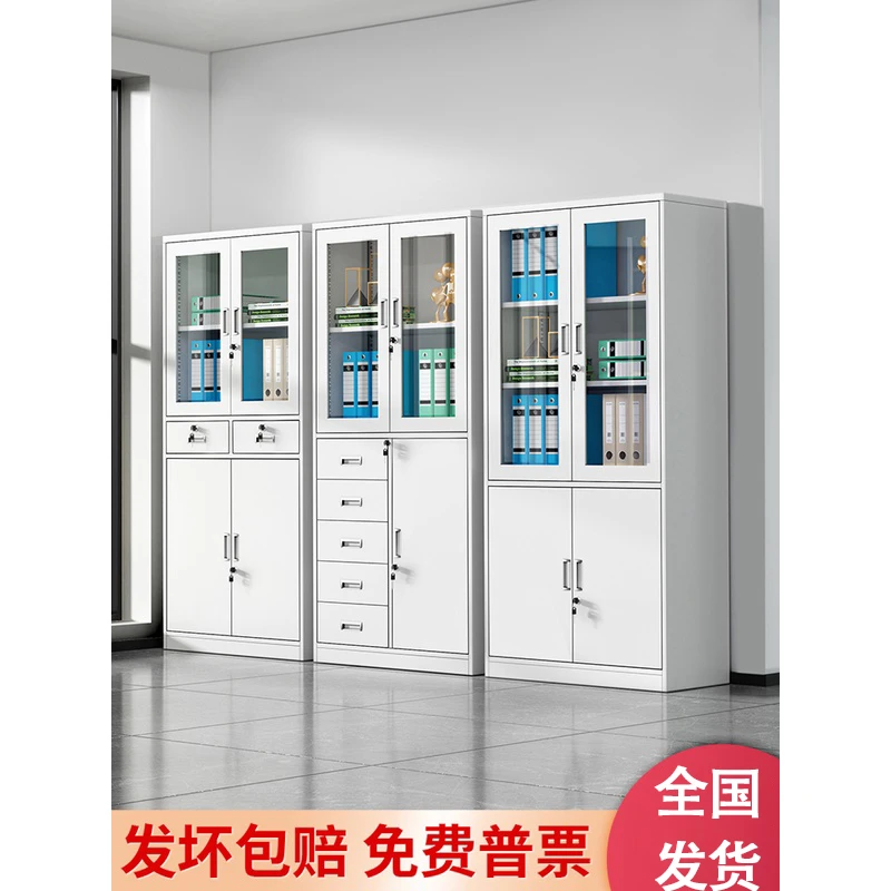 虎牌办公室文件柜钢制档案资料柜财务凭证柜带锁抽屉矮柜储物书柜