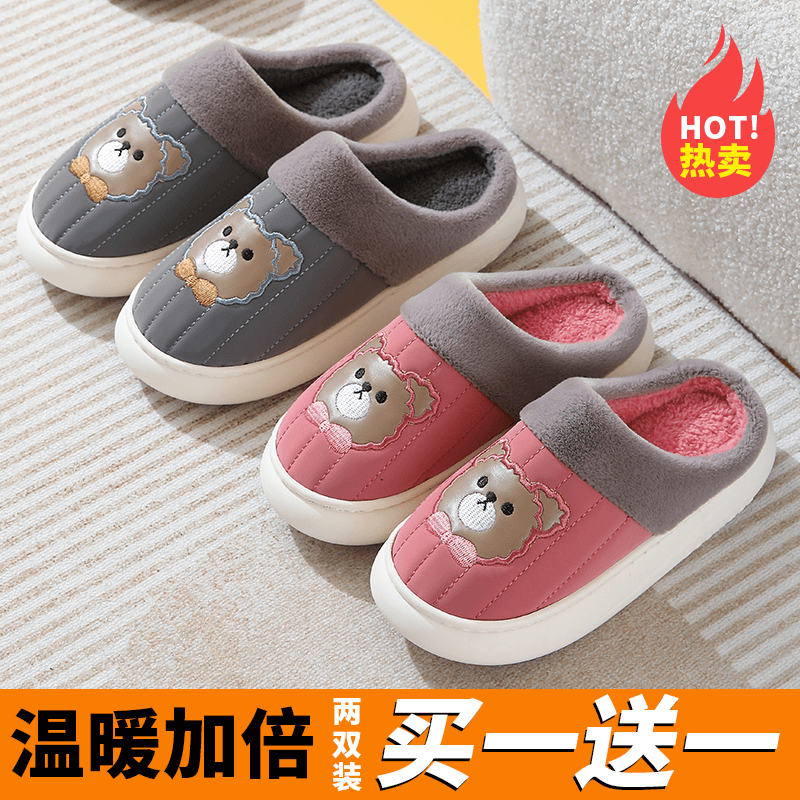 买一送一冬季增厚底外穿棉拖男家居鞋防滑女士保暖毛绒踩屎感拖鞋