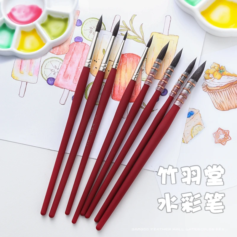 竹羽堂水彩笔毛笔画笔美术专用新手套装美甲勾线颜料红胖子防水