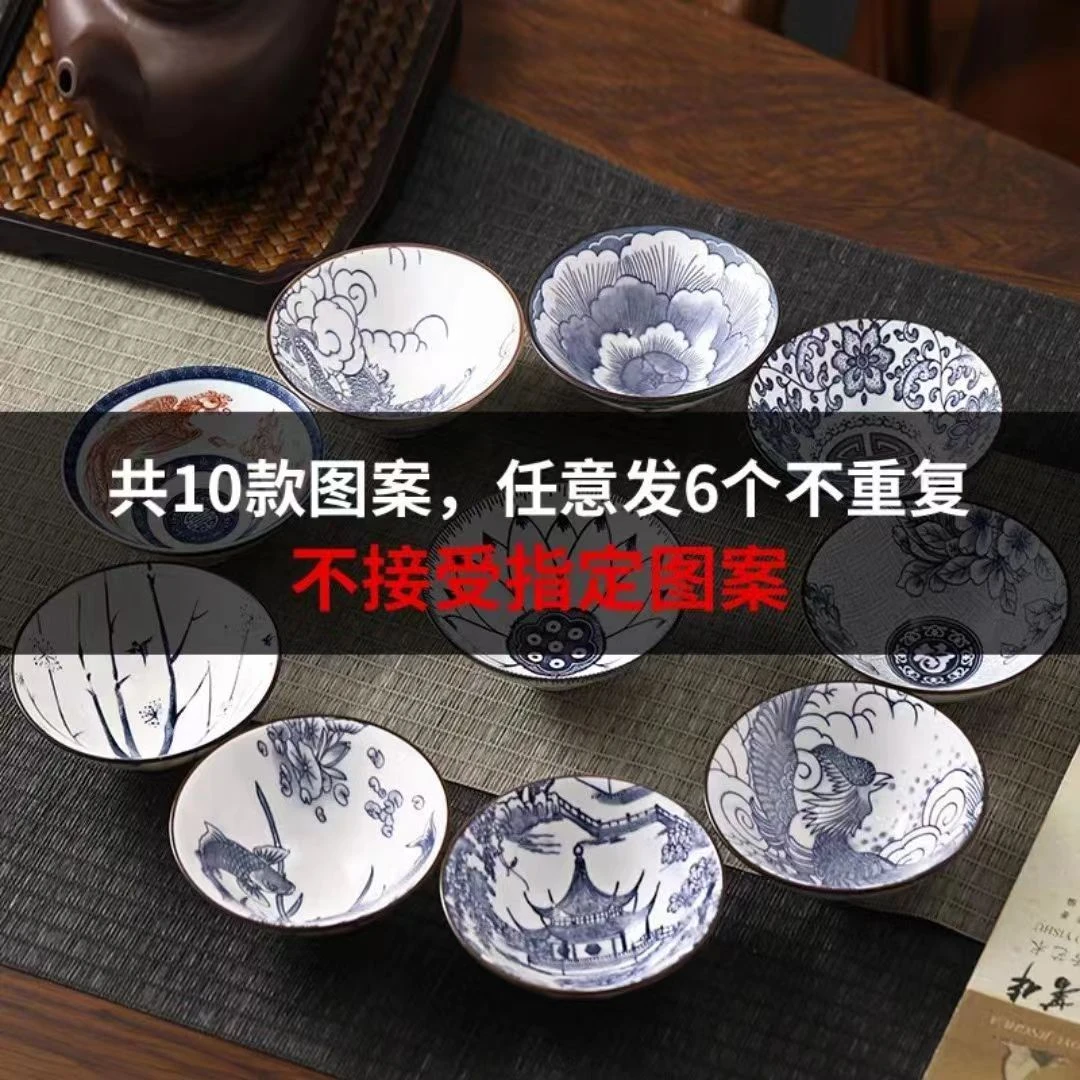 青花瓷斗笠杯釉下彩小茶杯6只套装茶具品茗杯子复古茶盏仿古茶碗