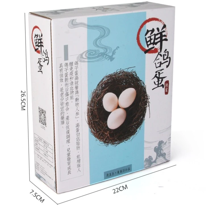 翔鹭鸽子蛋  新鲜鸽子蛋鸽蛋优质营养食用精选