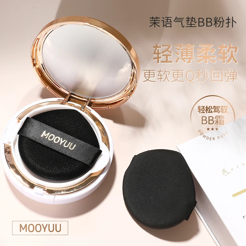 茉语气垫bb粉扑专用通用替换不易吃粉柔软薄款BB霜粉底粉扑