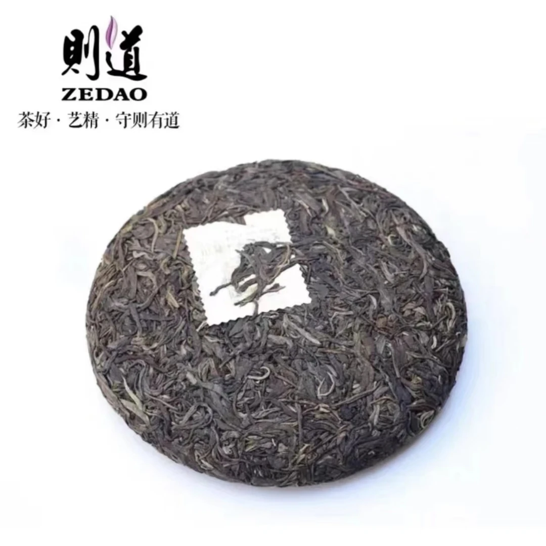 2号  云南普洱茶