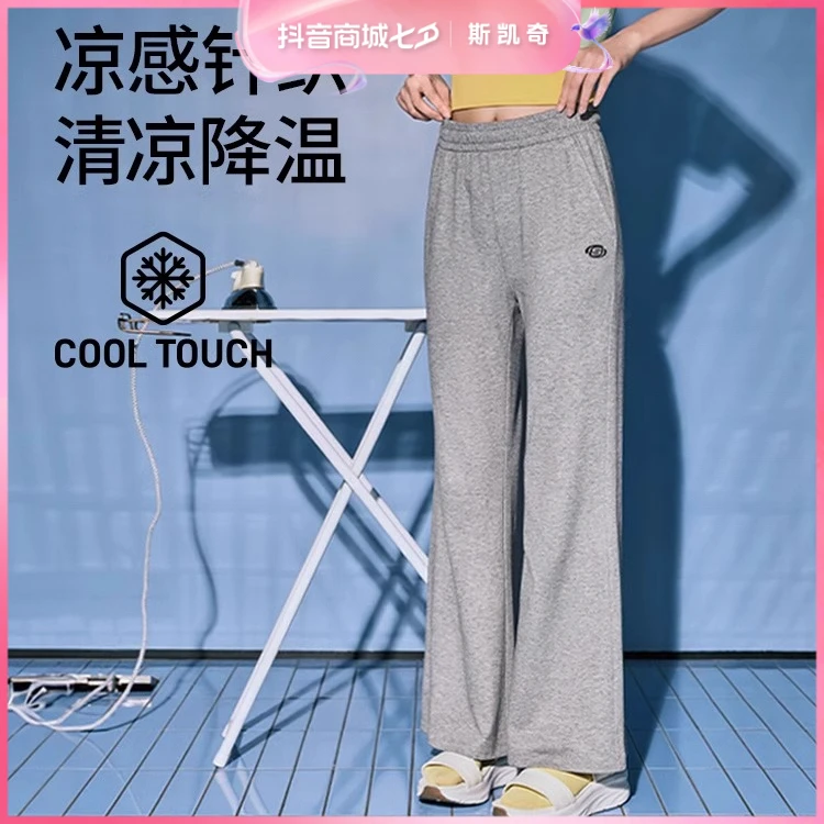 斯凯奇高腰裤女士轻薄直筒灰色喇叭裤显腿长松紧腰秋夏季裤子秋季