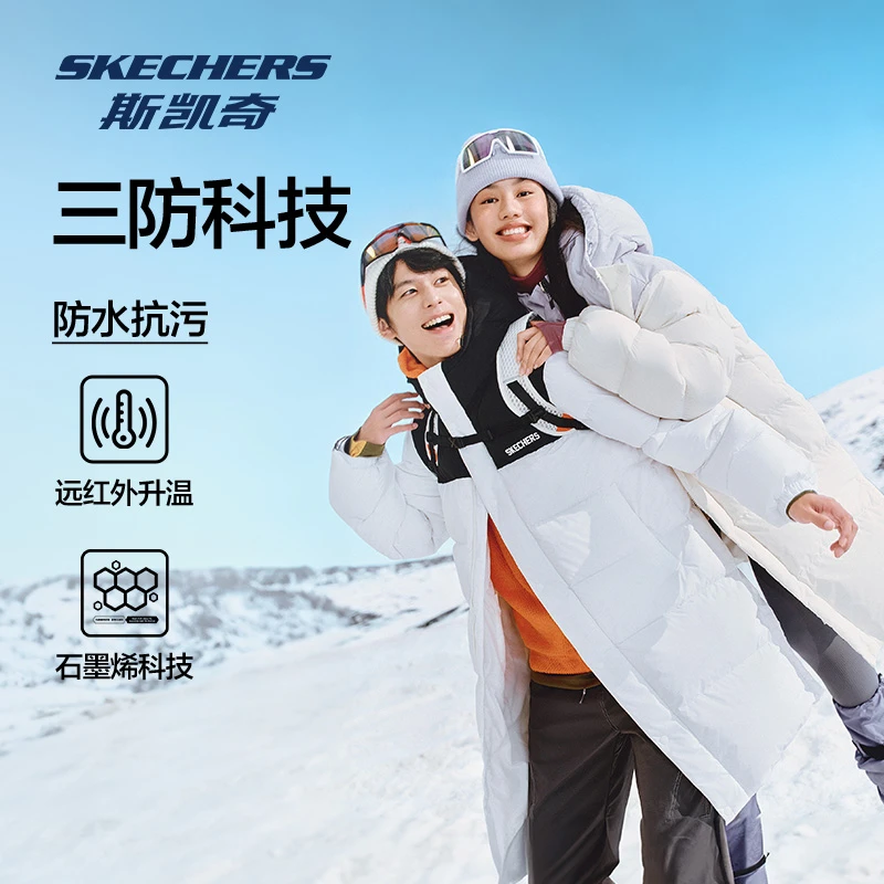 斯凯奇Skechers2025年秋冬新款男女同款中长款羽绒服