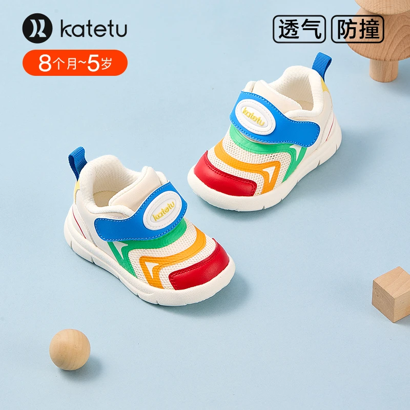 卡特兔毛毛虫2024春夏网眼童鞋儿童软底轻盈机能鞋学步鞋-X4AF028