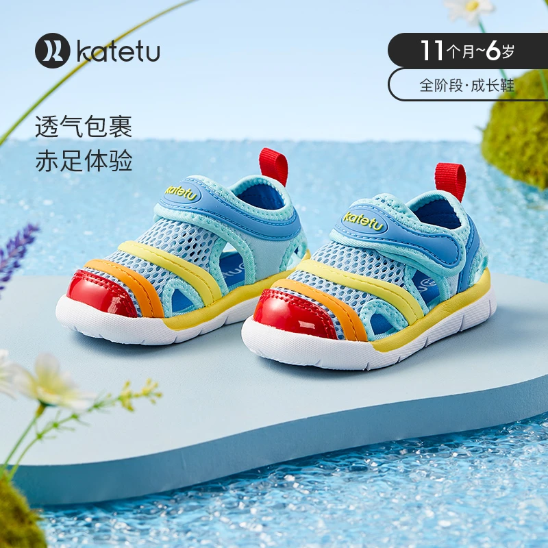 卡特兔学步鞋儿童运动鞋透气春夏男女童鞋宝宝鞋机能鞋防滑XBF3
