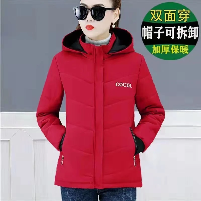 双面穿棉服女短款冬季外套女2024年新款小棉袄加厚修身大码棉衣