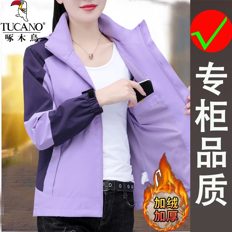 2025春秋季新品户外运动冲锋衣外套女时尚休闲简约百搭上衣女外套