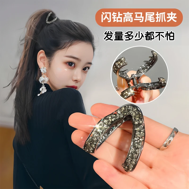 V形满钻合金高马尾抓夹高级感气质百搭发夹发卡发饰
