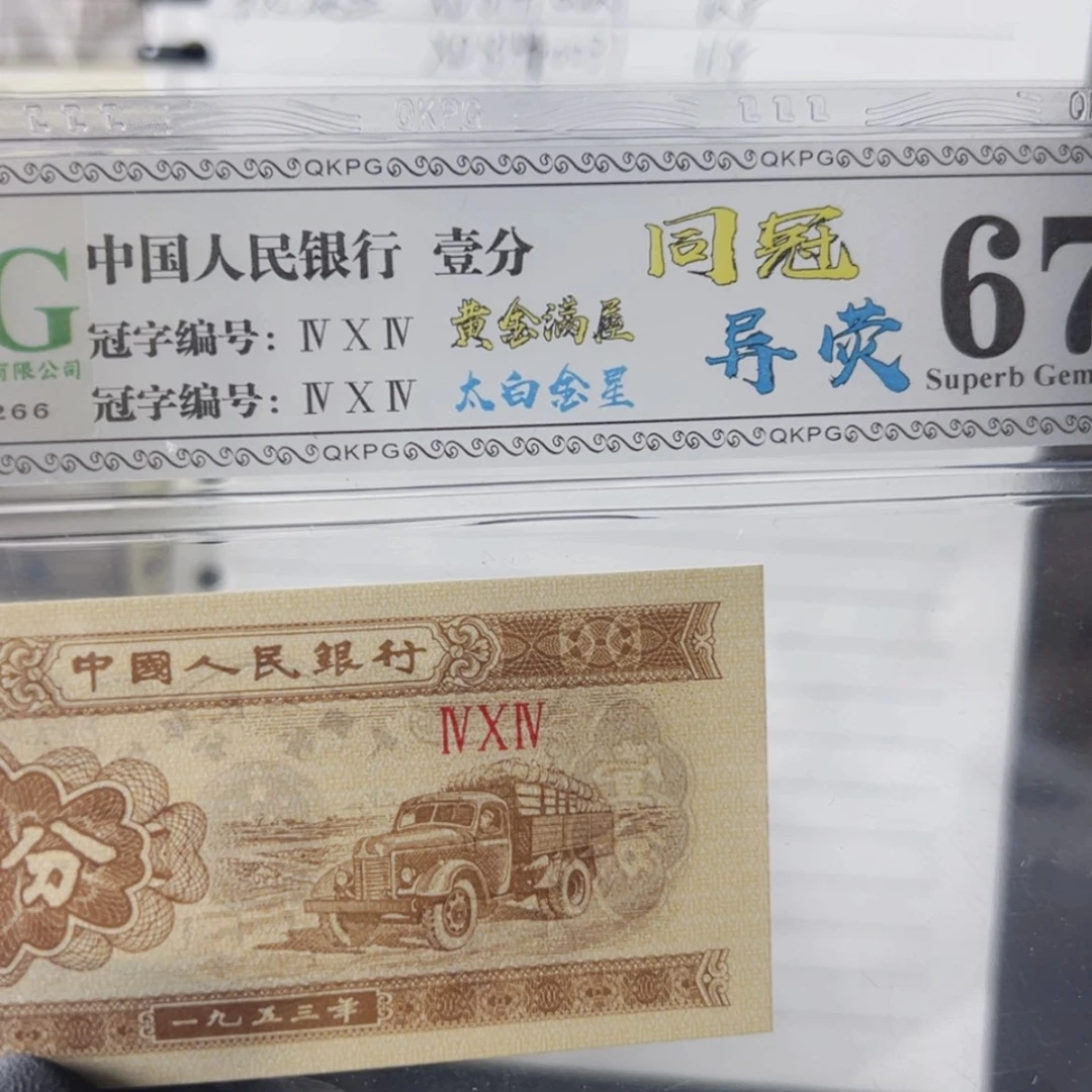 【闪购商品】?****?虾王71组