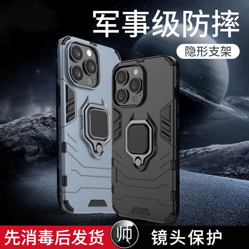 苹果13promax手机壳iPhone11 12promax壳mini铠甲防摔男女保护壳