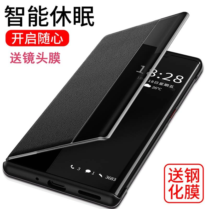 华为mate60RS保时捷版手机保护壳mete60pro非凡大师保护智能皮套A