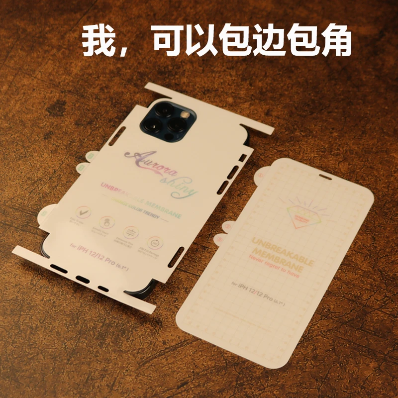 苹果14promax后膜全包量子膜iphone13水凝膜全屏覆盖12promax前后