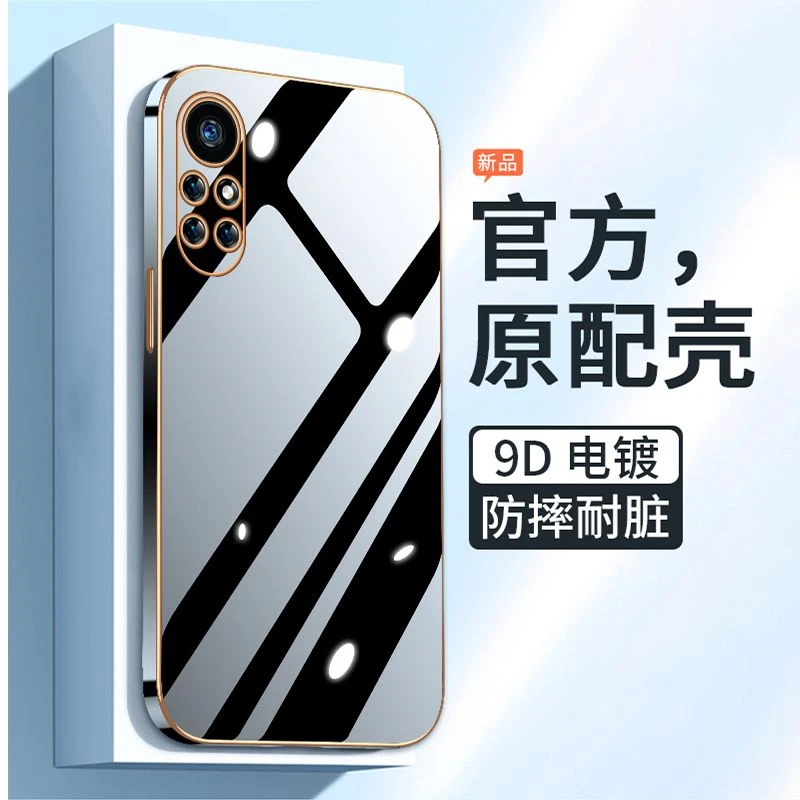 华为BRQ-AN00手机壳BRQ-AL00电镀壳华为nova8Pro保护壳防摔硅胶壳