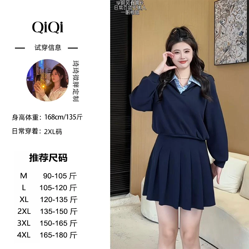 琦琦微胖定制~【JDM930】法式裙子秋季气质遮肉显瘦连衣裙长袖