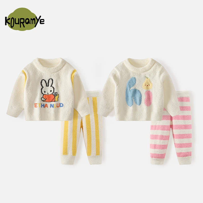 米巴布秋冬新款儿童毛衣套装中小男女童时尚百搭舒适软绵绵家居服