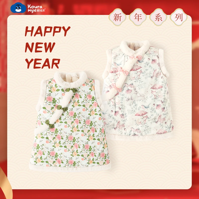 酷娃米新年款女童上衣中小女宝宝中国风花朵年服旗袍20426
