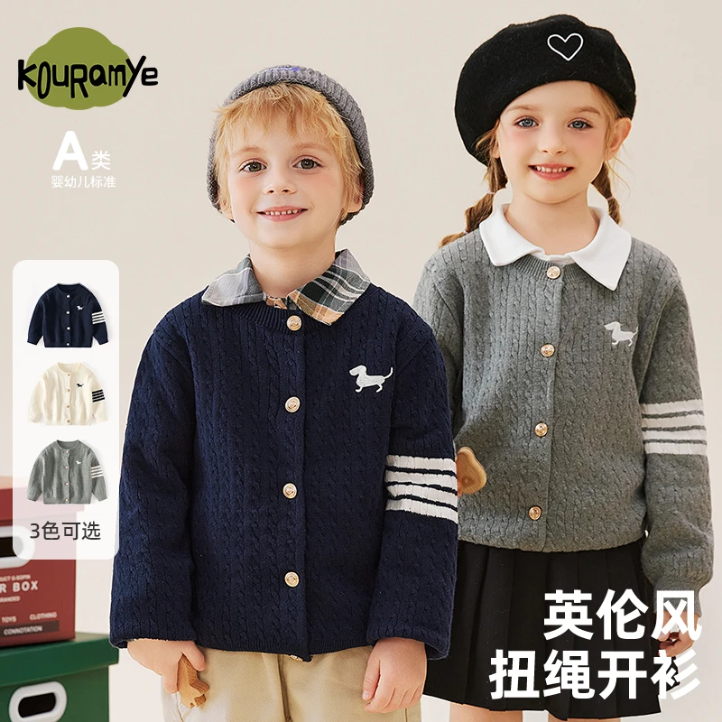 酷娃米春秋季新款亲子中小男女童时尚英伦风扭绳百搭开衫4546