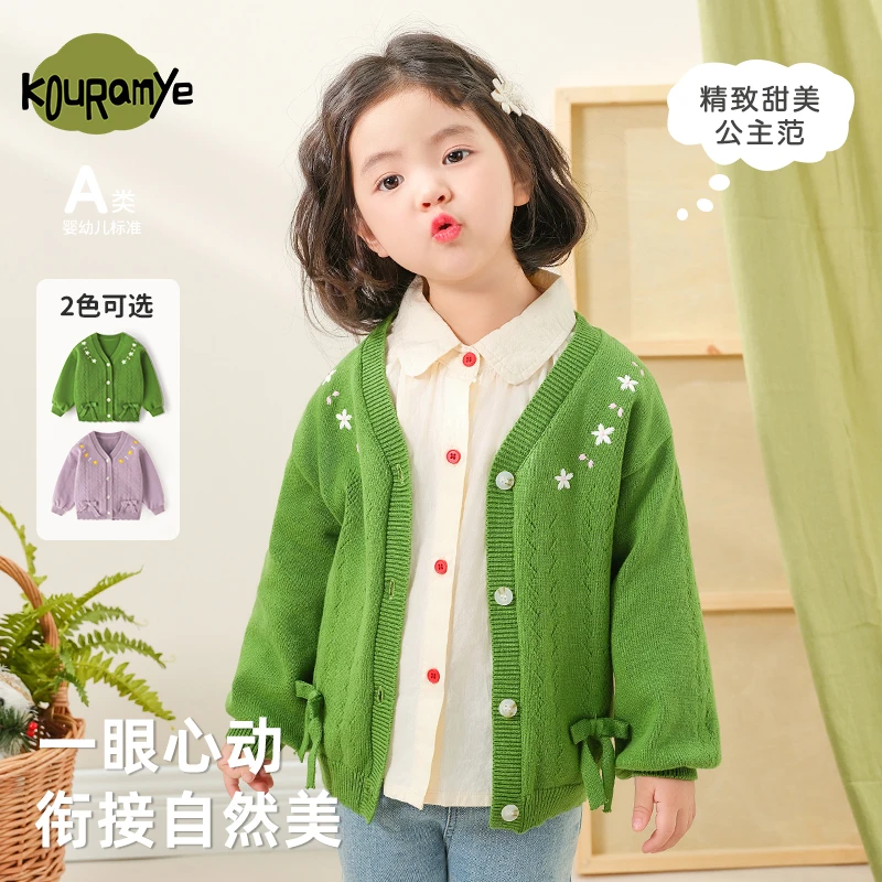 酷娃米春季新款儿童毛衣中小女宝时尚复古刺绣花朵开衫4469