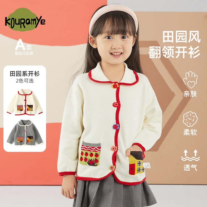 酷娃米春秋新款中小女童时尚百搭卡通口袋翻领儿童针织开衫4410