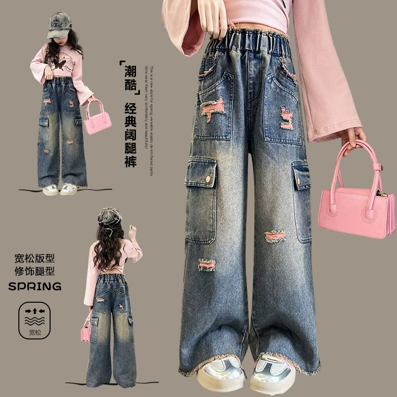女童破洞毛边牛仔裤春秋新款2025中大童高腰复古休闲阔腿工装裤子