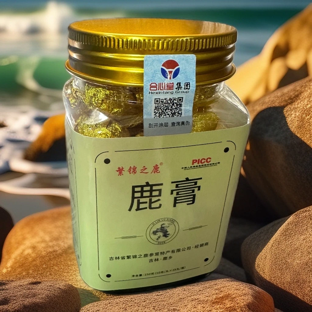 拍一发二【专属粉丝试吃2粒】鹿膏吉林鹿乡原产地鹿产品每瓶250克