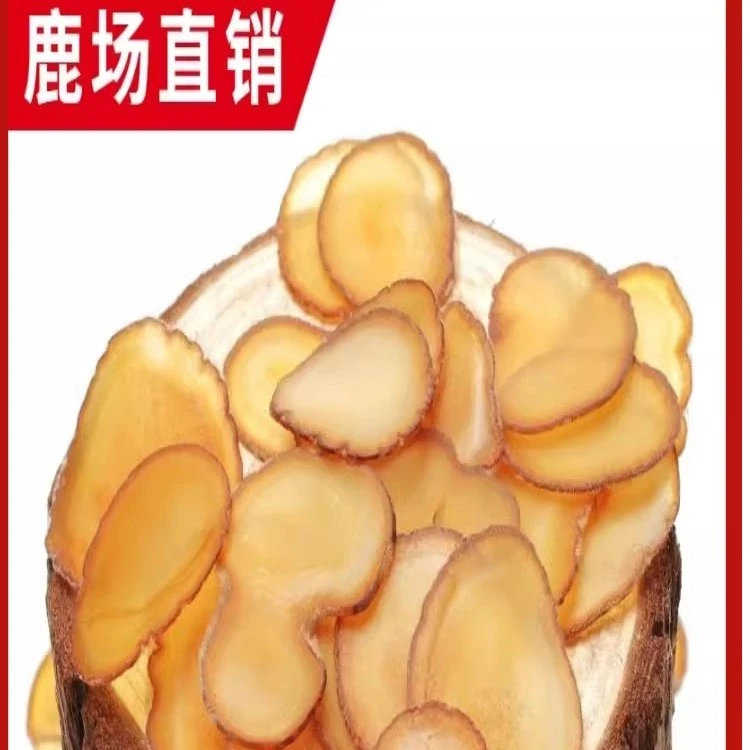 鹿场直发鹿茸枝顶部全腊片养生滋补泡酒中药材10g起人参切片产品